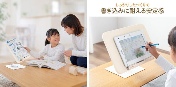 【“見やすい”が学習を快適に！】教科書や参考書、タブレットの閲覧を快適にしてくれる、360°回転＆高さ調整できる書見台が登場！