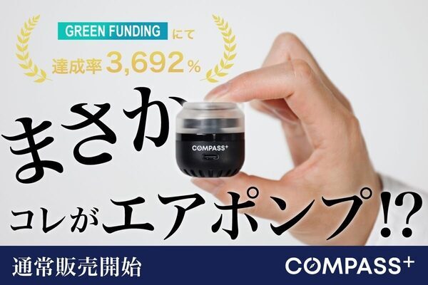 重さ29g！帰りの荷物がパンパン問題、これで解決！衣類をぺたんこにする旅ガジェットが便利すぎ