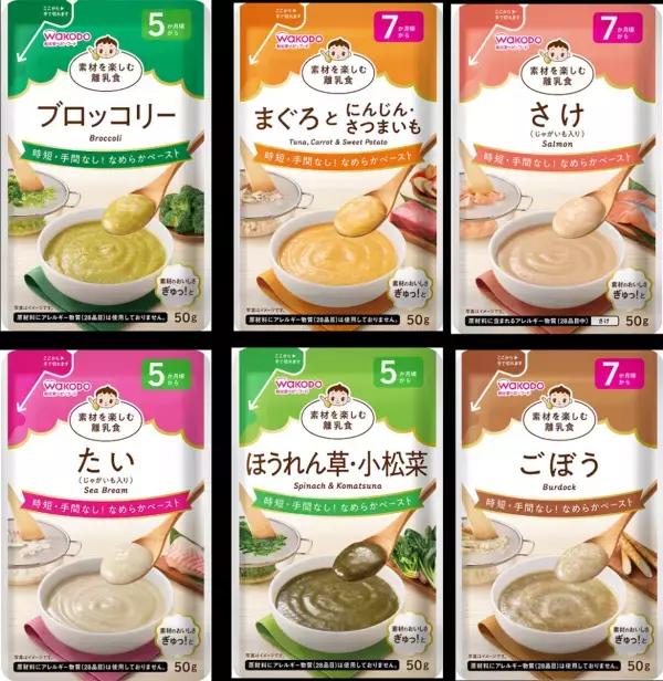 キター！おもちゃもベビー用品もお得！トイザらス「サマーセール」が7/17から、最大50%OFFの前夜祭も
