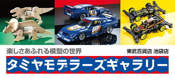 まだ夏休みの予定ゼロ…なパパ・ママに朗報！予約不要で楽しめる親子遊び＆体験イベント15選