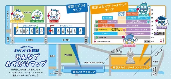 まだ夏休みの予定ゼロ…なパパ・ママに朗報！予約不要で楽しめる親子遊び＆体験イベント15選
