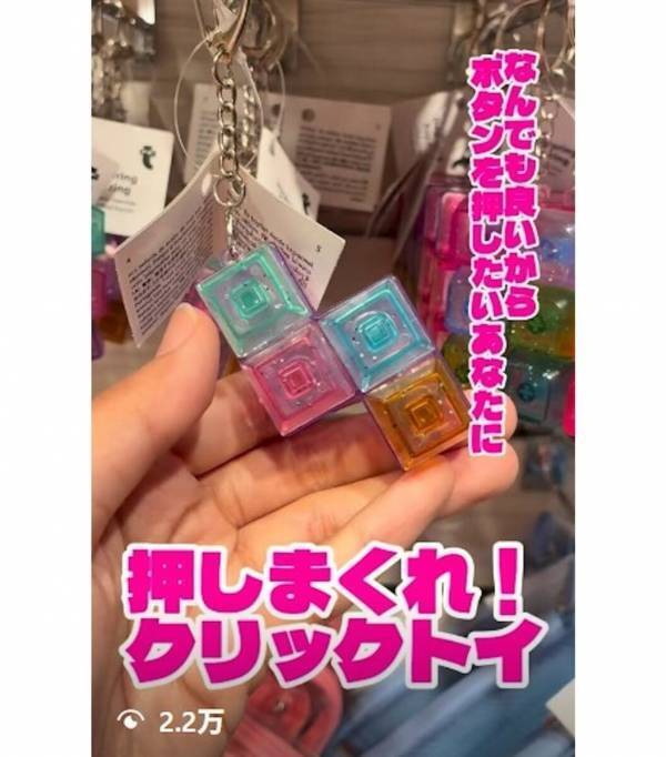 330円の水鉄砲が1位！フライングタイガーの“夏の売れ筋”がプチプラで優秀すぎる