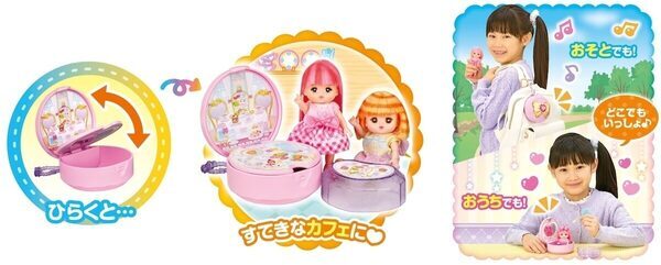【いつでもどこでもいっしょ】誕生5周年のポケットメルちゃんシリーズより「トキメキ♡チェンジ！ ポケメルコンパクト」が新登場！