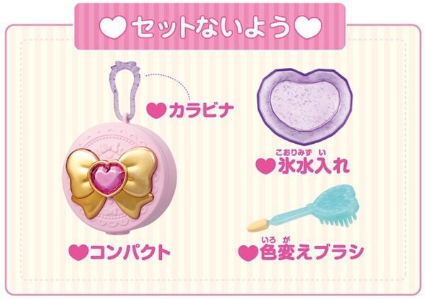 【いつでもどこでもいっしょ】誕生5周年のポケットメルちゃんシリーズより「トキメキ♡チェンジ！ ポケメルコンパクト」が新登場！