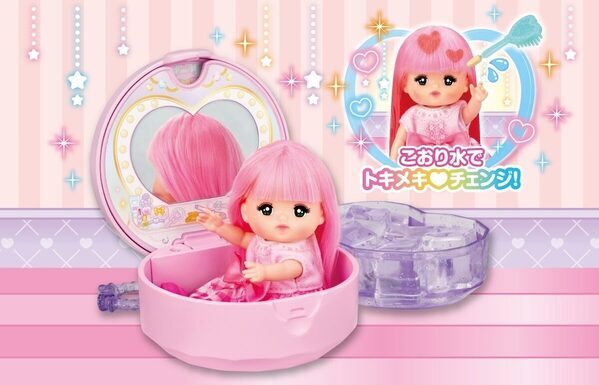 【いつでもどこでもいっしょ】誕生5周年のポケットメルちゃんシリーズより「トキメキ♡チェンジ！ ポケメルコンパクト」が新登場！