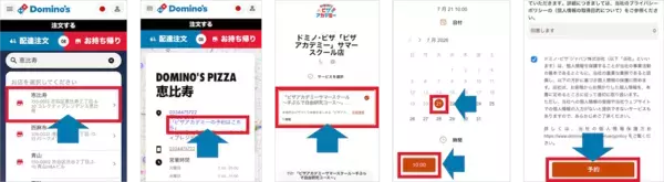 自由研究が1日で完成！ドミノ・ピザの「手ぶらで自由研究コース」が7/21から全国で開催