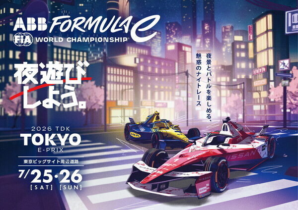 【予約なしOK】夏休み・自由研究のヒントになる学び＆アート体験おすすめ17選