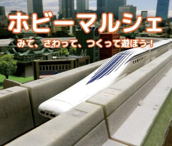大人もやりたい…！食品サンプル作りにガンプラも。夏休みの“ものづくり”体験が阪急うめだ本店で開催