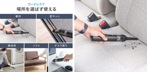 掃除機を出すまででもない隅のホコリ...つい放置しがち。約245gで最大14,000Pa！気づいた瞬間サッと使えるハンディクリー