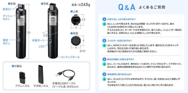 掃除機を出すまででもない隅のホコリ...つい放置しがち。約245gで最大14,000Pa！気づいた瞬間サッと使えるハンディクリー
