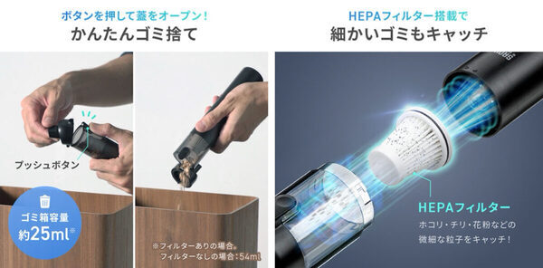 掃除機を出すまででもない隅のホコリ...つい放置しがち。約245gで最大14,000Pa！気づいた瞬間サッと使えるハンディクリー