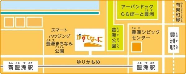 【入場無料】閉館間近の「がすてなーに ガスの科学館」が感謝を込めて、サイエンスショーや工作が楽しめる特別な夏休みイベントを開催！