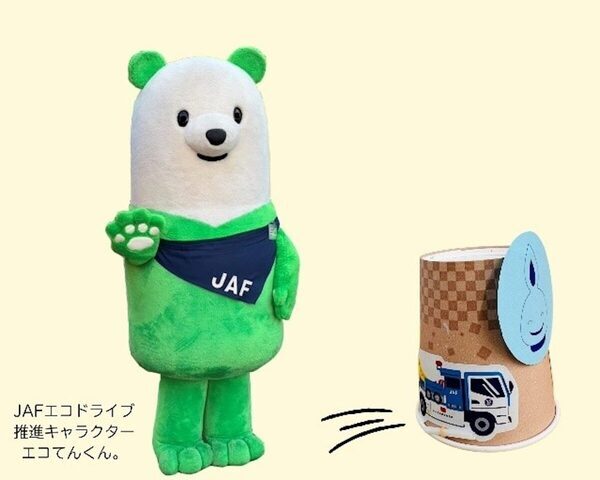 【入場無料】閉館間近の「がすてなーに ガスの科学館」が感謝を込めて、サイエンスショーや工作が楽しめる特別な夏休みイベントを開催！