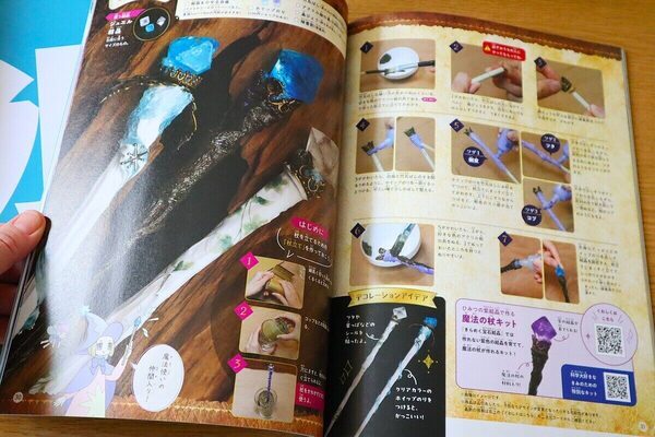 【本音レビュー】『学研の科学 きらめく宝石結晶』は価格以上の価値あり？ コスパと知育効果を徹底検証！