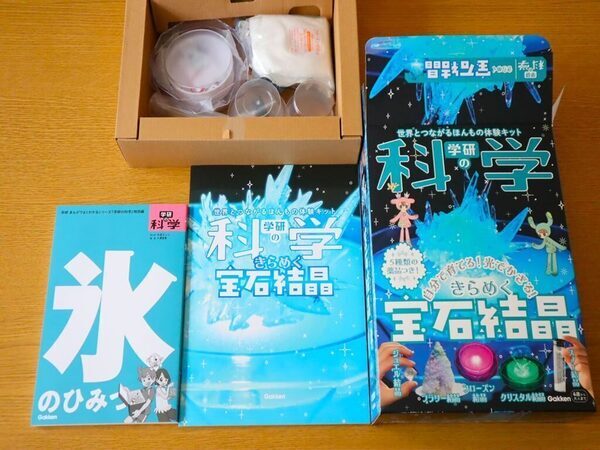 【本音レビュー】『学研の科学 きらめく宝石結晶』は価格以上の価値あり？ コスパと知育効果を徹底検証！