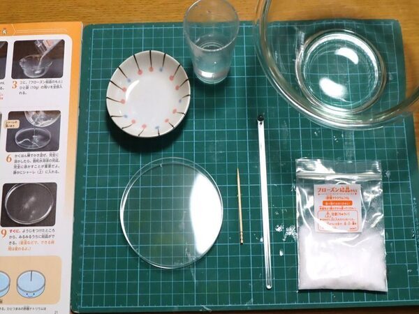 【本音レビュー】『学研の科学 きらめく宝石結晶』は価格以上の価値あり？ コスパと知育効果を徹底検証！