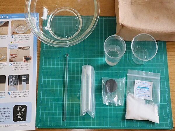 【本音レビュー】『学研の科学 きらめく宝石結晶』は価格以上の価値あり？ コスパと知育効果を徹底検証！