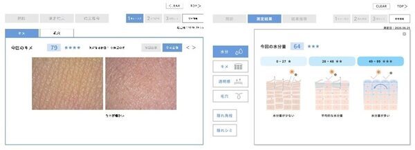 早めに知っておくのはいいこと。【無料】10歳からの肌チェック！ファンケルが「キッズ肌カウンセリング」を全国の直営店で開始
