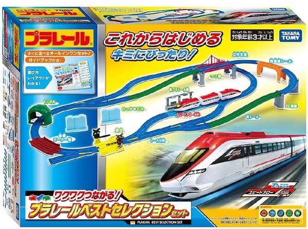 こ...これは！絶対ゲットしたい！ファミマカラーの限定プラレールが当たる！鉄道好きキッズ歓喜の「プラレールくじ」が登場