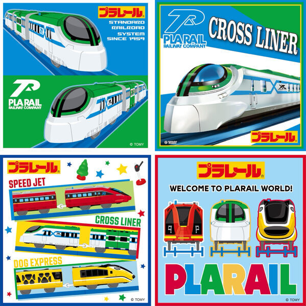 こ...これは！絶対ゲットしたい！ファミマカラーの限定プラレールが当たる！鉄道好きキッズ歓喜の「プラレールくじ」が登場