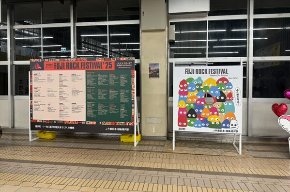 フジロックに子連れで行く方必見！フェス準備から実際使って良かったマストアイテムは？