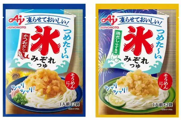 炎天下でもマイナス10℃以下の衝撃！東京スカイツリータウンで開催中の「氷みぞれつゆそうめん屋」で“氷点下そうめん”を体験してきた