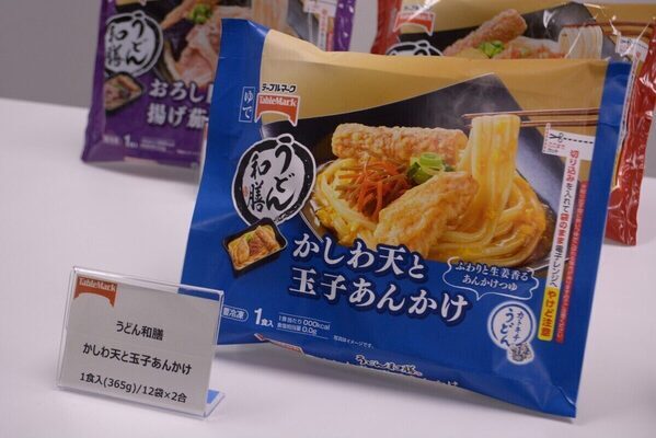 テーブルマーク秋の新作麺3品を正直レビュー！ 外食気分が味わえるクオリティで共働き家庭の救世主になってくれそう♡