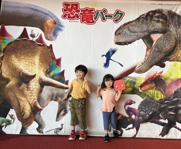 「怖い！」と泣きそうだった3歳がまさかの変化。体験型リアル恐竜ショー「恐竜パーク」に親子で行ってみた