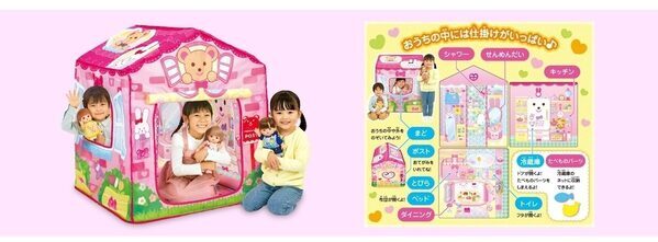 【ひろ〜いおうちでメルちゃんとおせわしましょ！】メルちゃんシリーズの新アイテム「ゆったりひろびろ！おせわハウス」発売