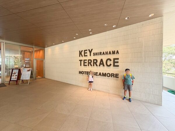 「最高だったね」子どもたち大満足！ 東京発の南紀白浜旅はタイパ抜群の子連れリゾート天国だった。