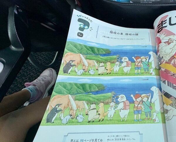 「最高だったね」子どもたち大満足！ 東京発の南紀白浜旅はタイパ抜群の子連れリゾート天国だった。