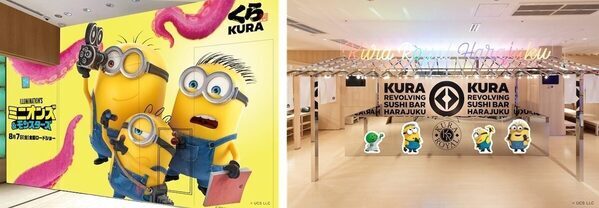 「ビッくらポン！」で全部集めたくなる！くら寿司×ミニオンズのオリジナルグッズがめっちゃカワイイ