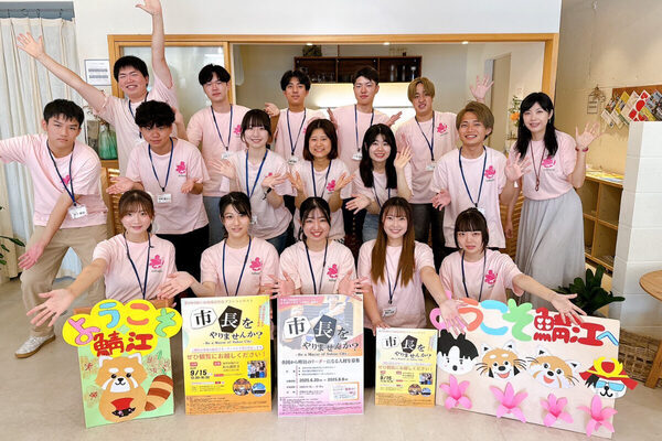 地域課題を“自分ごと”に。全国の大学生が集い、地方創生を現場で学ぶ3日間『鯖江市地域活性化プランコンテスト』