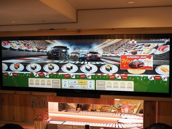 スシローがトヨタ「GAZOO Racing」と初コラボ！ ミニカー付きの寿司メニューなど注目のコンテンツは？