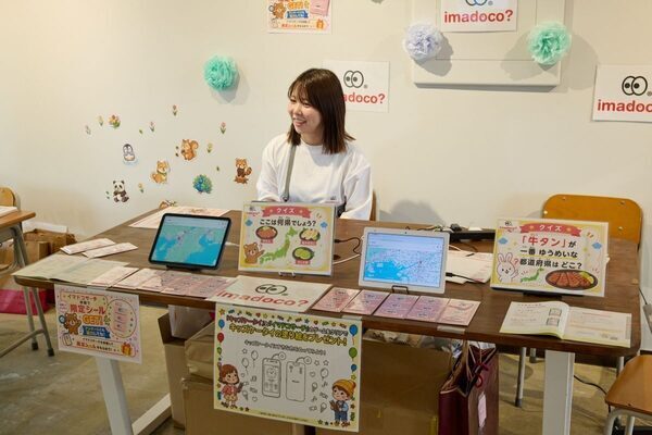 松井大輔さん「日本代表を強くするのは君たち」子どもたちの未来への確信を語る。ドコモ未来プロジェクトの体験イベント