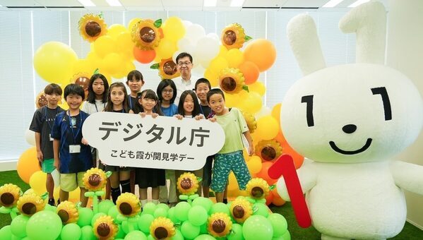 大臣を前に緊張…と思いきや 小4娘が見せた堂々プレゼンにびっくり 霞が関のお仕事体験