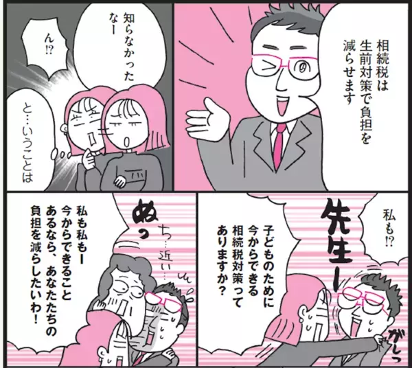 相続争いの8割は"普通の家庭"で起きている。最高裁の統計が示す、今のうちの備え