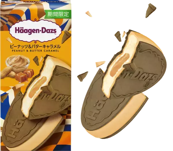 373円で"やみつき"の甘じょっぱさ！ハーゲンダッツ新作クリスピーサンドが発売