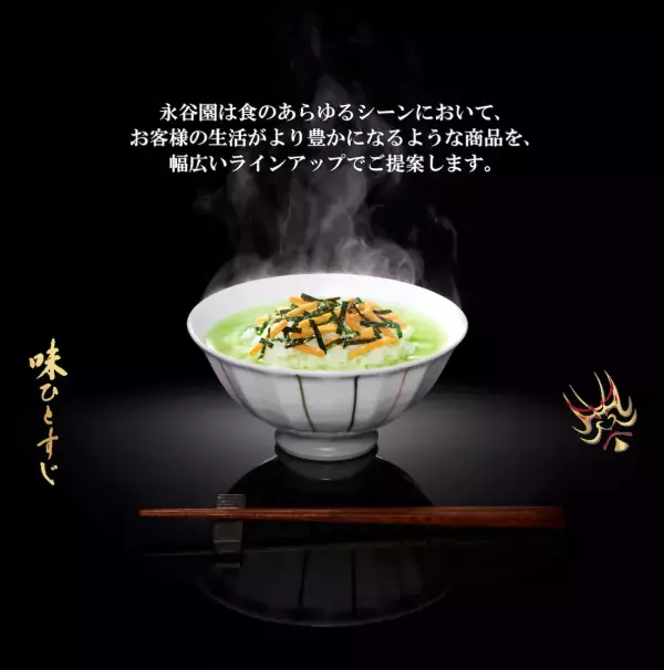 240円で"あさげ"の安心感！ありそうでなかった味噌汁ごはんが登場