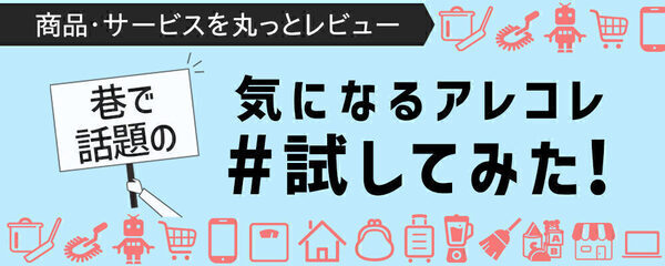 「防災だけじゃもったいない！」アウトドア派パパが試してわかった、DJIポータブル電源の実力　家族のおでかけがぐっと快適に