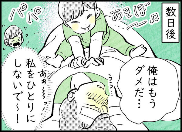 「保育園の洗礼」がやっと治ったと思ったら…次々と風邪がうつる“家庭内パンデミック”の結末
