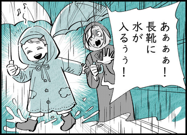 「ママ、だれ？」雨の日の送迎スタイルが完全に不審者。お天気ひとつで難易度は一気にルナティック！