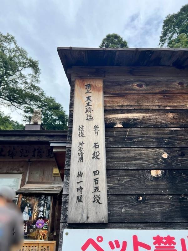 シルバーウィークに行きたい！大河ドラマ「豊臣兄弟！」にどハマリしている息子と安土城址を訪れたら想像以上に大変だった