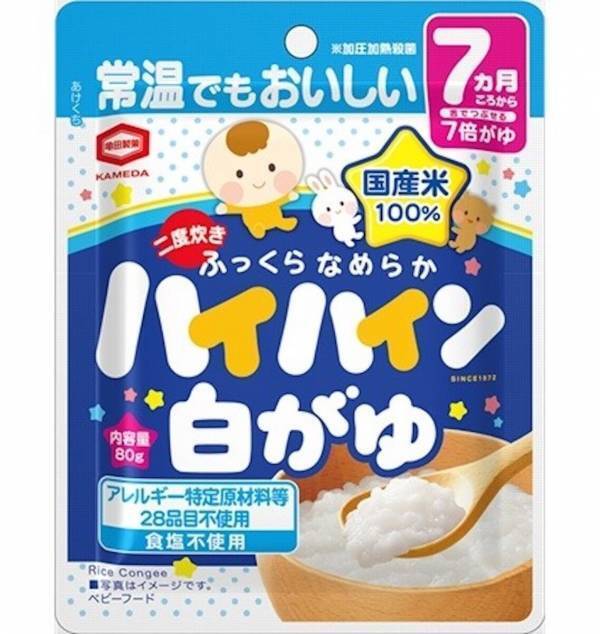 常温でそのまま食べられる！亀田製菓「ハイハイン白がゆ」が9月1日発売