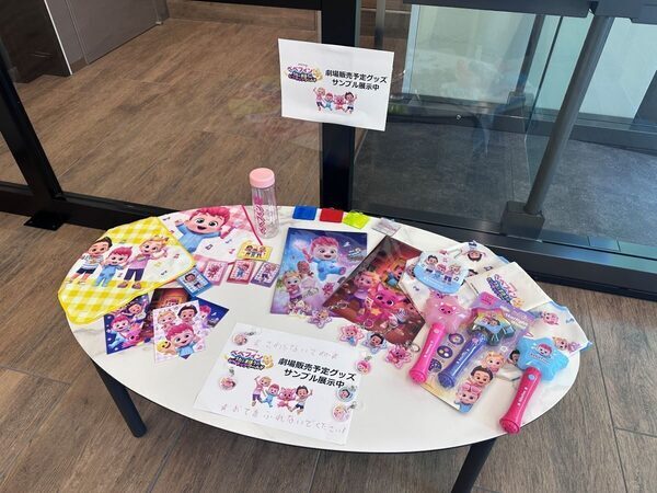 あの『ベイビーシャーク』が映画に！ 会場中の子どもたちが踊りだした『べべフィン』試写会レポ