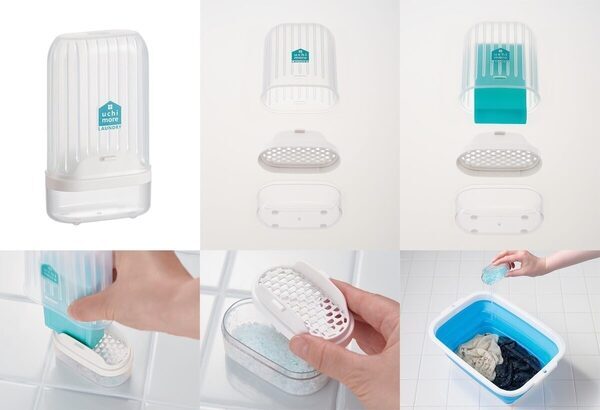使わない時はケースにしまえる。さらに！削れる機能もついてめっちゃ使えそう！「削れる洗濯せっけんケース」登場