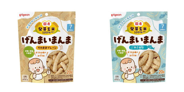 おやつなのにおかゆにもなる！ファンケル×ピジョンの新ベビーおやつが誕生