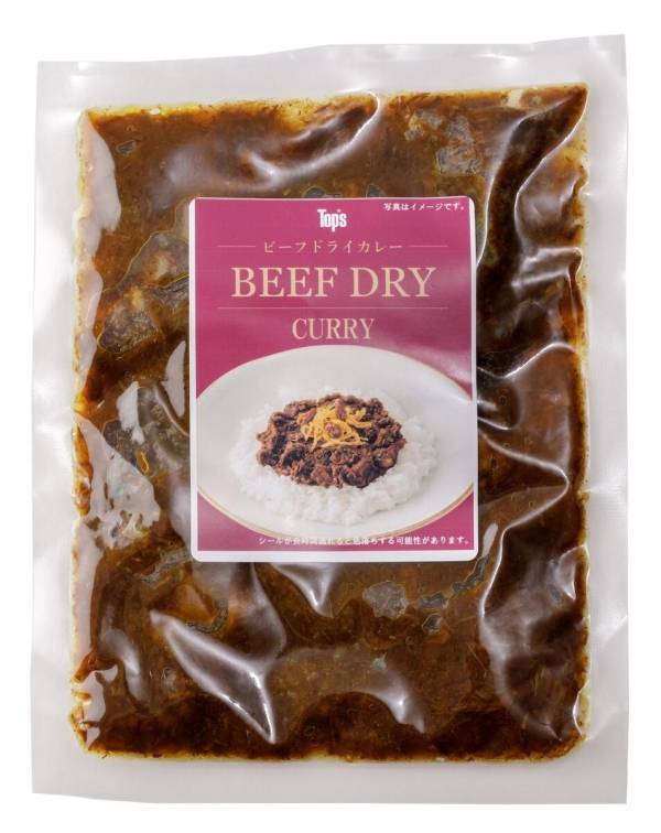 あのケーキの名店、実はレストランから始まっていた！チョコレート隠し味の欧風カレーも！トップスの秘伝カレーがお取り寄せ可能に