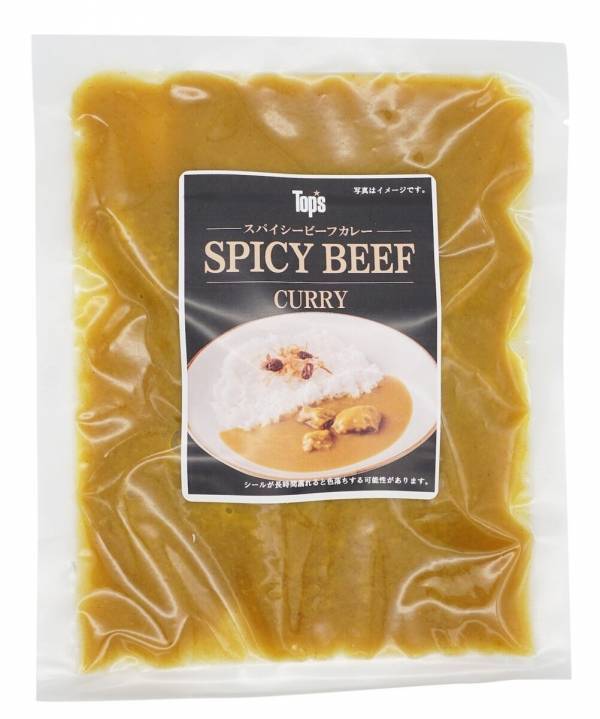 あのケーキの名店、実はレストランから始まっていた！チョコレート隠し味の欧風カレーも！トップスの秘伝カレーがお取り寄せ可能に