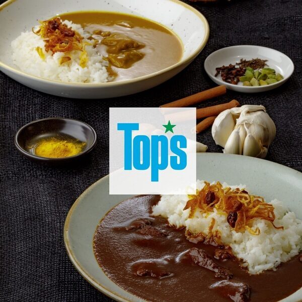 あのケーキの名店、実はレストランから始まっていた！チョコレート隠し味の欧風カレーも！トップスの秘伝カレーがお取り寄せ可能に